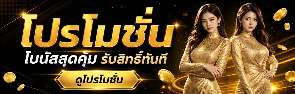 SINGKAPRO369 เว็บพนันออนไลน์ครบวงจร หน้าแรก