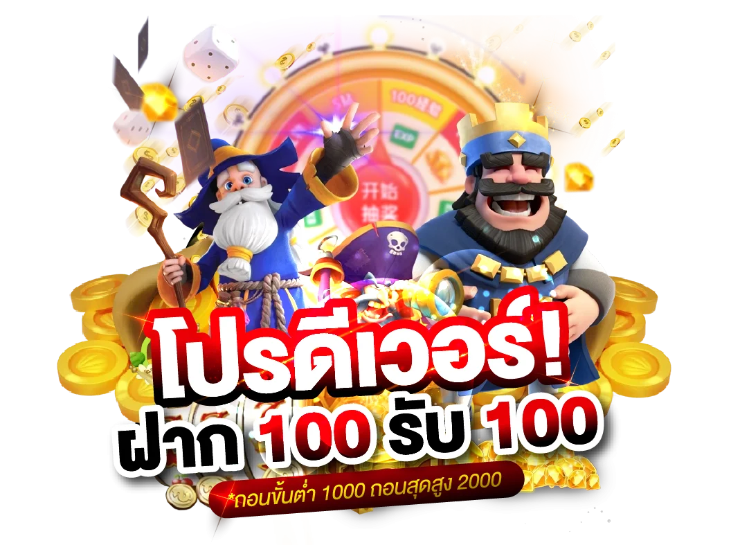 SINGKAPRO369 ทางเข้าเว็บตรง | บาคาร่า สล็อต บอล หวย