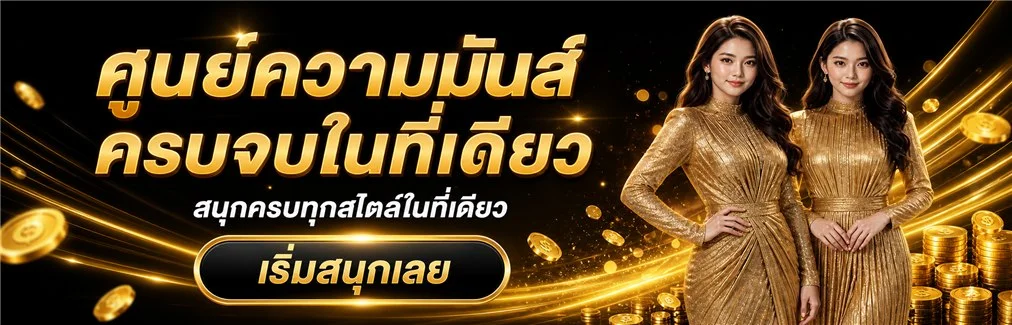 สล็อตเว็บตรง SINGKAPRO369 เกมสล็อตค่ายดัง RTP สูง